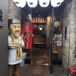 だるま きわ味的實拍圖