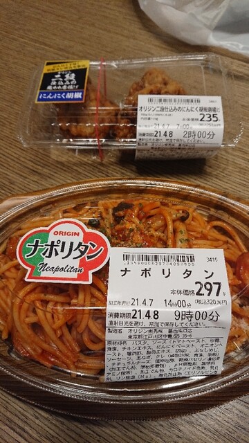 キッチンオリジン 葛西南口店的實拍高清圖