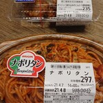 キッチンオリジン 葛西南口店的實拍圖
