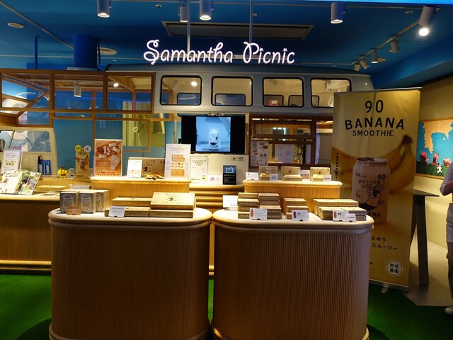 recommendations image for サマンサタバサ グローバルアイランド 羽田空港第2ターミナル店