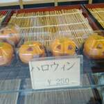 亀屋光洋的实拍图