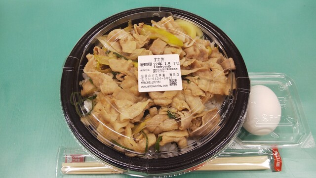伝説のすた丼屋 蒲田店的实拍高清图