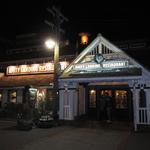 アミティ・ランディング・レストラン的實拍圖