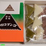 recommendations for ウロコダンゴ本舗