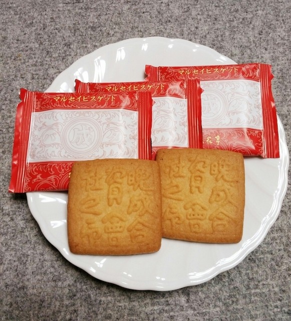 recommendations image for 六花亭 ダイイチ恵み野店