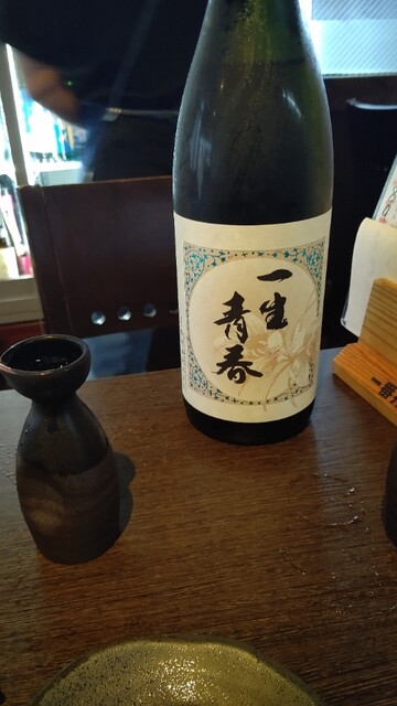 魚と旬菜と日本酒　炙りのどまん中的实拍高清图