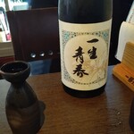 魚と旬菜と日本酒　炙りのどまん中的实拍图