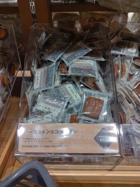 無印良品 錦糸町PARCO店的實拍高清圖