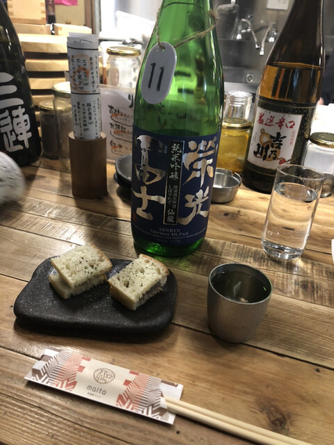 居酒屋 マルタ的實拍高清圖