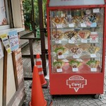 マリオンクレープ 吉祥寺丸井店的實拍圖