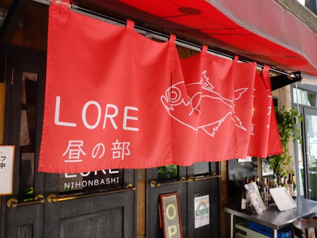 recommendations image for LORE 和ビストロ NIHONBASHI