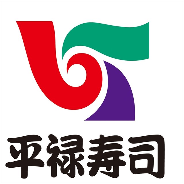 平禄寿司 東京新宿大久保店的實拍高清圖