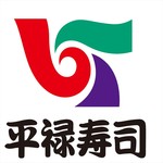 平禄寿司 東京新宿大久保店的實拍圖
