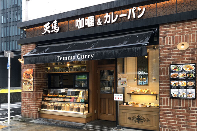 天馬 青山店的實拍高清圖