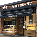 天馬 青山店的實拍圖