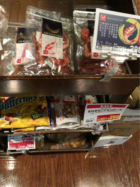 カルディコーヒーファーム アリオ札幌店的实拍图