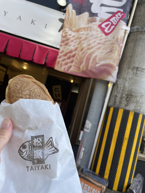 たい焼き 松風的實拍高清圖
