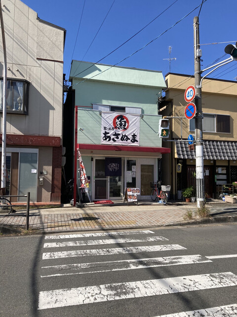 居酒屋あさぬま的实拍高清图