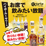 てけてけ 大森店的實拍圖