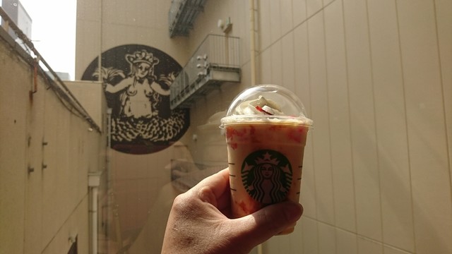 recommendations image for スターバックスコーヒー 京都BAL店