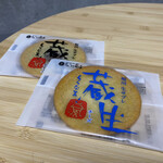 The Sun 蔵人 本店的實拍圖