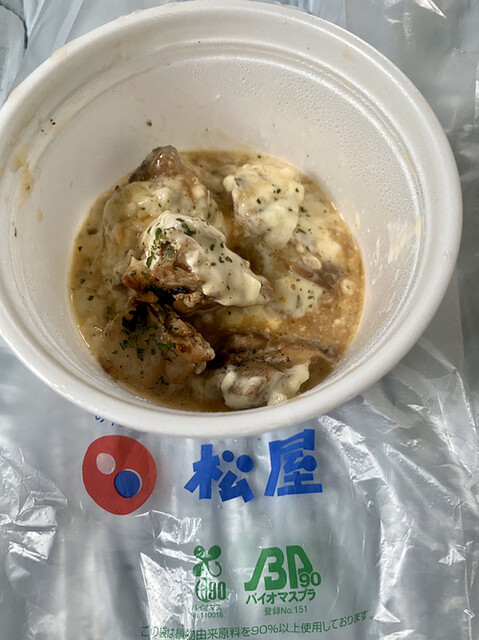 松屋 中延店的實拍高清圖
