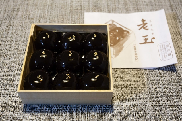 仙太郎 高島屋大阪店的实拍高清图