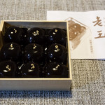 仙太郎 高島屋大阪店的实拍图