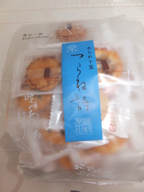 recommendations image for 京都・六角　蕪村菴 さっぽろ東急店