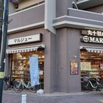 recommendations for マルジュー 板橋駅前店