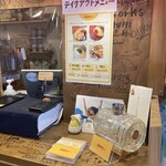 オムライス story的實拍圖