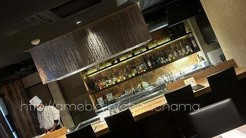 鉄板焼 円居 品川高輪的實拍圖