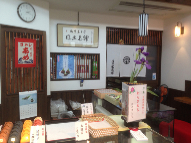日の出老舗的实拍高清图