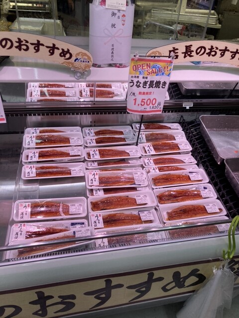 recommendations image for 魚河岸 中與商店 武蔵小山店
