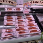 recommendations for 魚河岸 中與商店 武蔵小山店