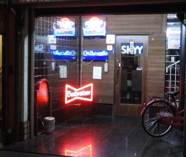 recommendations image for 居酒屋 バー けむり 門真店