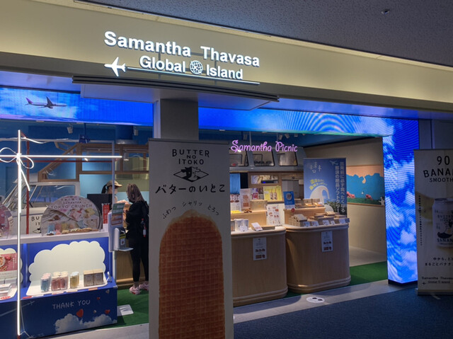 recommendations image for サマンサタバサ グローバルアイランド 羽田空港第2ターミナル店