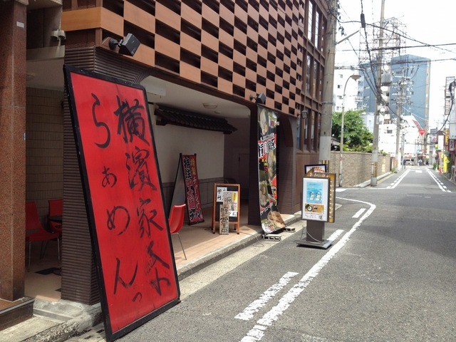 神山 翁橋店的實拍高清圖