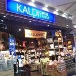 カルディコーヒーファーム イトーヨーカドー大森店的實拍圖