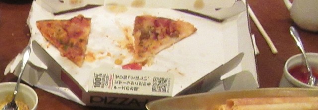 ピザーラ 高野店的实拍高清图
