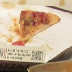 ピザーラ 高野店的实拍图
