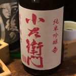 赤鬼的實拍圖