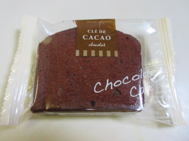 recommendations image for メリーチョコレート 博多大丸福岡天神店