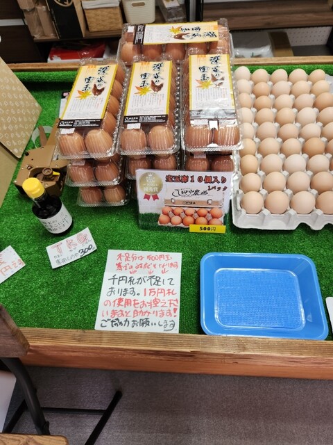 田中農場直売所 練馬桜台店的實拍高清圖