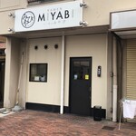 らーめん みやび的实拍图