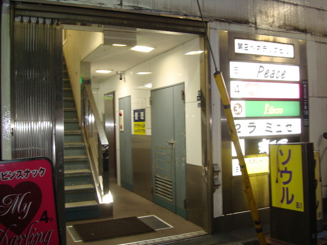 recommendations image for リベロ