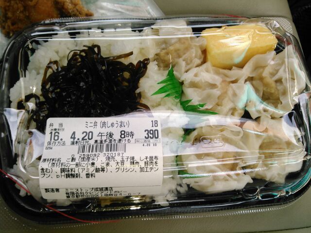 recommendations image for ミニストップ 成城通店