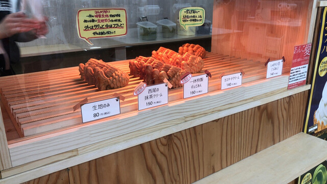 たいやき 一休 麻生店的实拍高清图