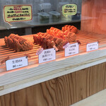 たいやき 一休 麻生店的实拍图