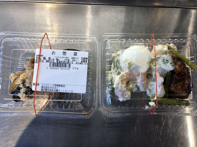 recommendations image for ミニストップ 宝町駅前店